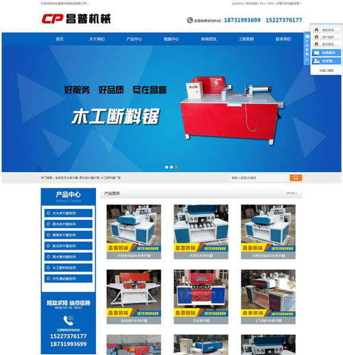 技術驅動，精準觸達 易暢科技在山西市場的網絡推廣實踐與策略解析